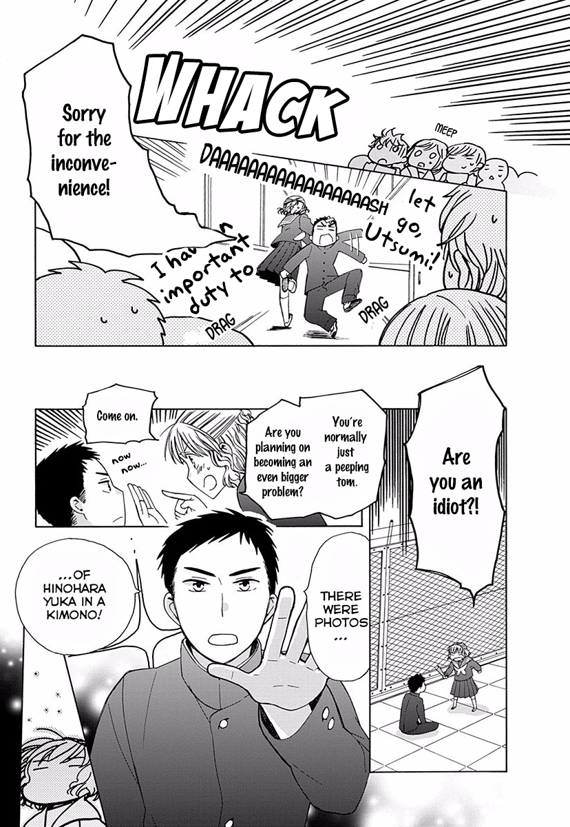14 Sai No Koi Chapter 26.9 page 3 - Chapter 26.9: Intermission 32