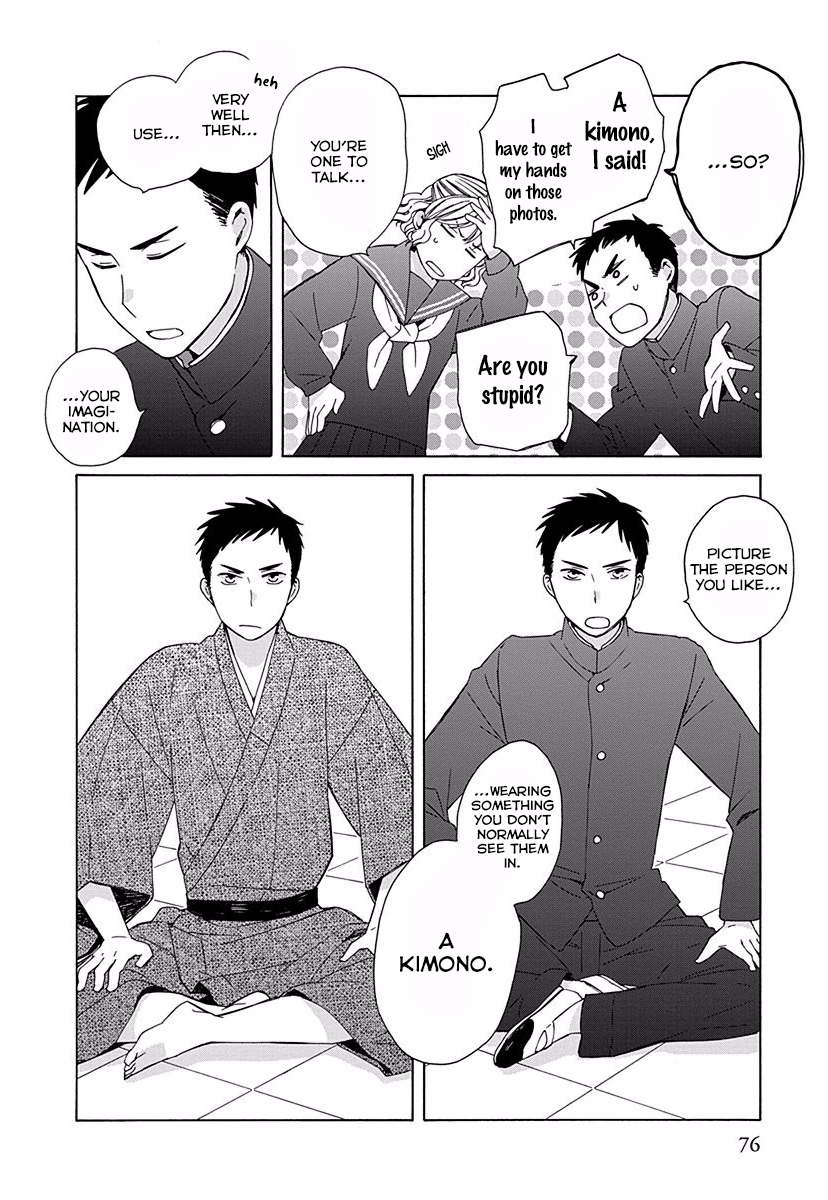 14 Sai No Koi Chapter 26.9 page 4 - Chapter 26.9: Intermission 32