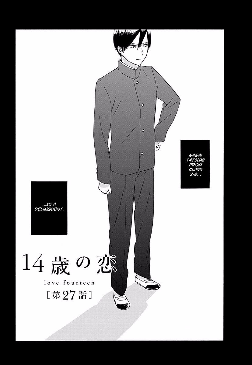 14 Sai No Koi Chapter 27 page 1 - Chapter 27
