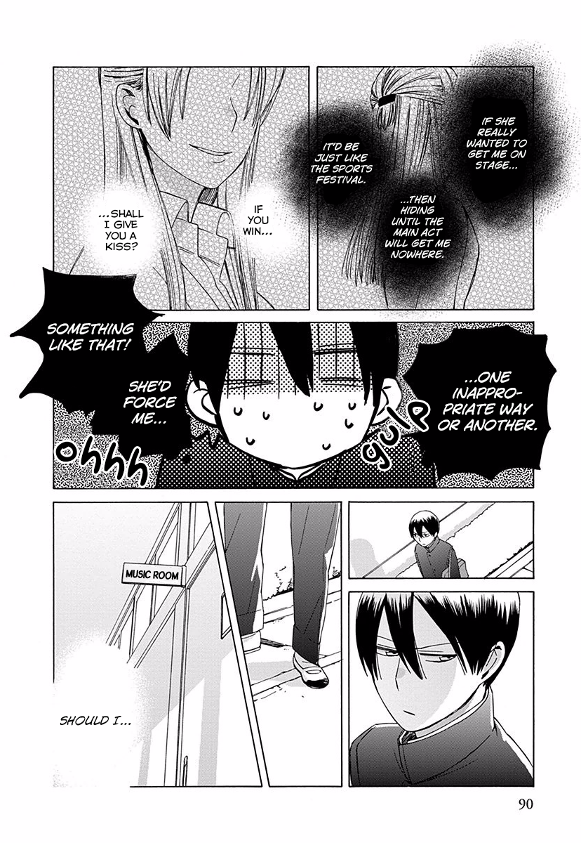 14 Sai No Koi Chapter 27 page 10 - Chapter 27