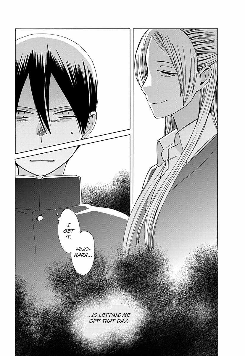 14 Sai No Koi Chapter 27 page 15 - Chapter 27