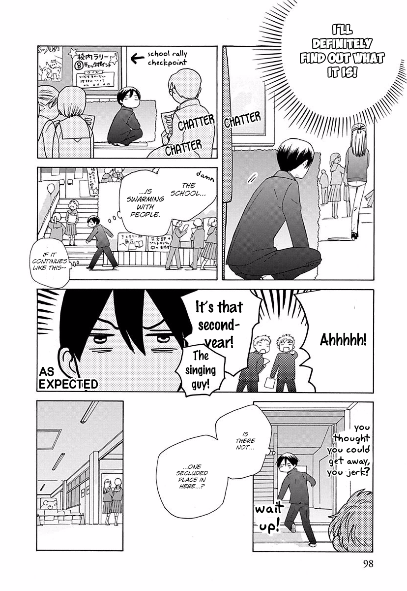 14 Sai No Koi Chapter 27 page 18 - Chapter 27