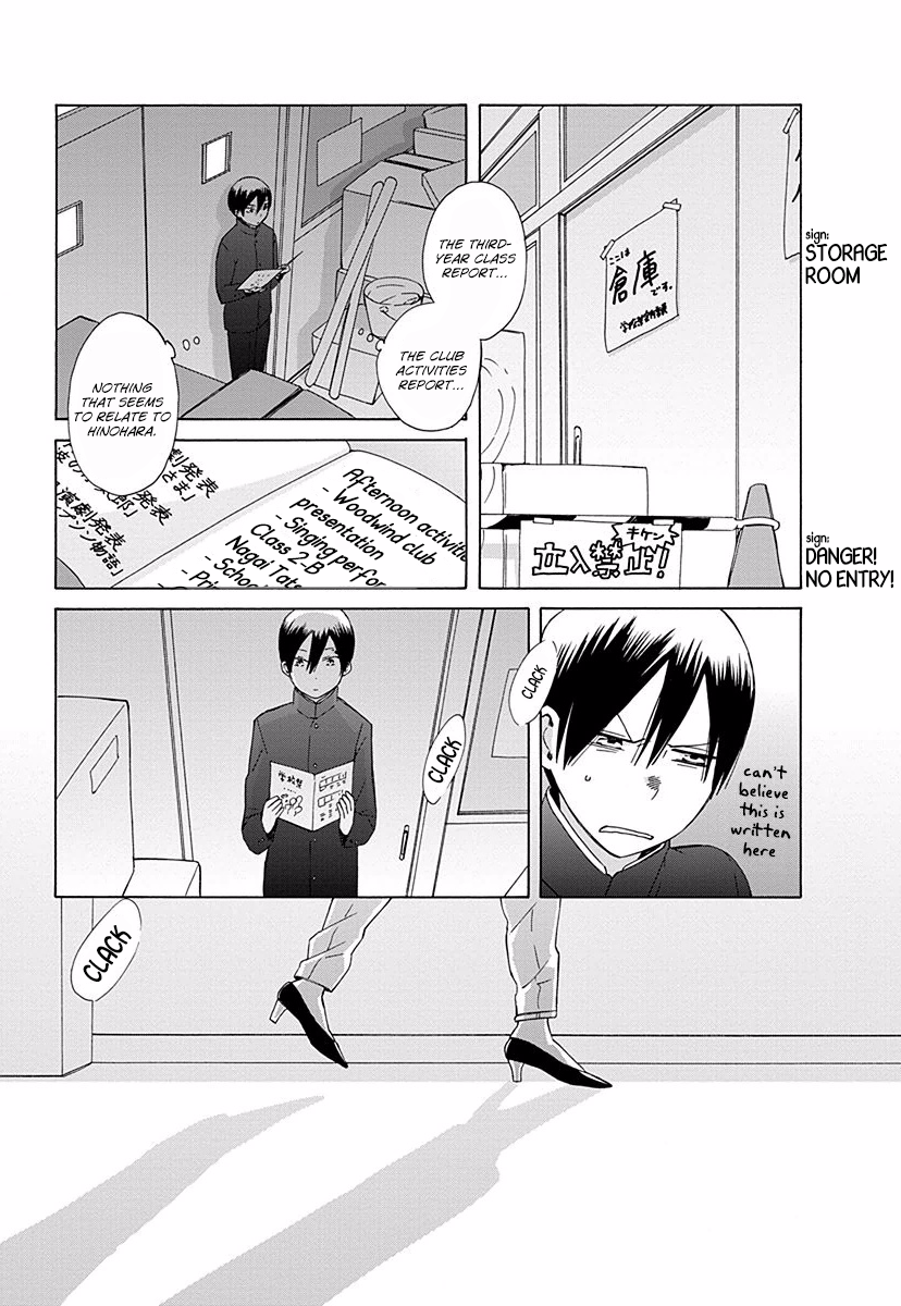 14 Sai No Koi Chapter 27 page 19 - Chapter 27