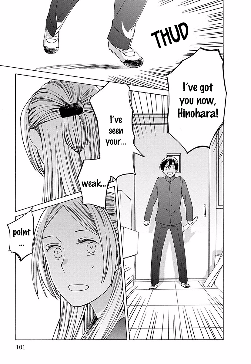 14 Sai No Koi Chapter 27 page 21 - Chapter 27