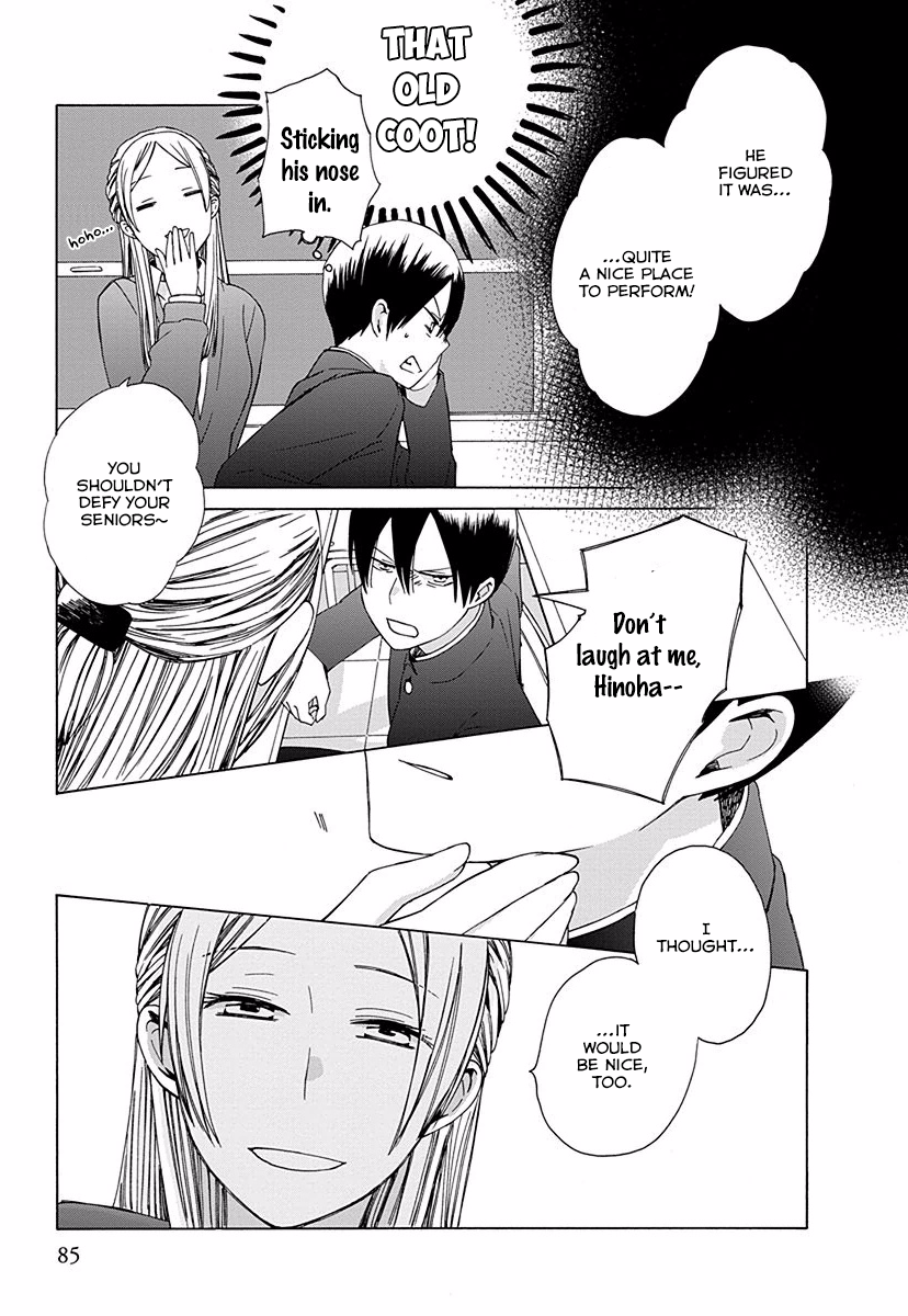 14 Sai No Koi Chapter 27 page 5 - Chapter 27