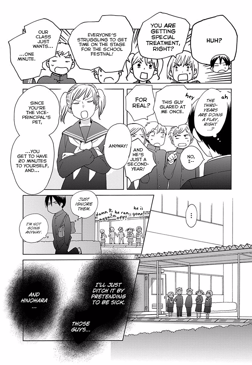 14 Sai No Koi Chapter 27 page 8 - Chapter 27