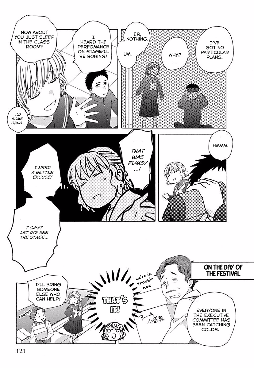 14 Sai No Koi Chapter 28.5 page 3 - Chapter 28.5: Intermission 33