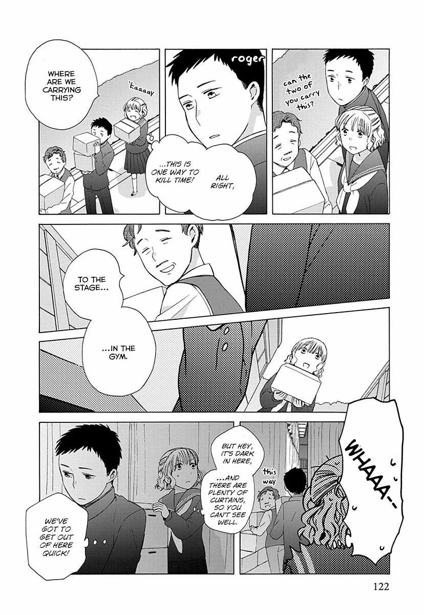 14 Sai No Koi Chapter 28.5 page 4 - Chapter 28.5: Intermission 33
