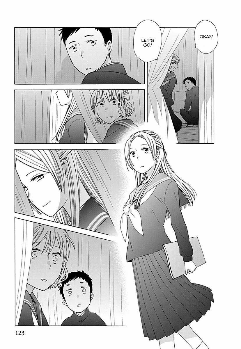 14 Sai No Koi Chapter 28.5 page 5 - Chapter 28.5: Intermission 33