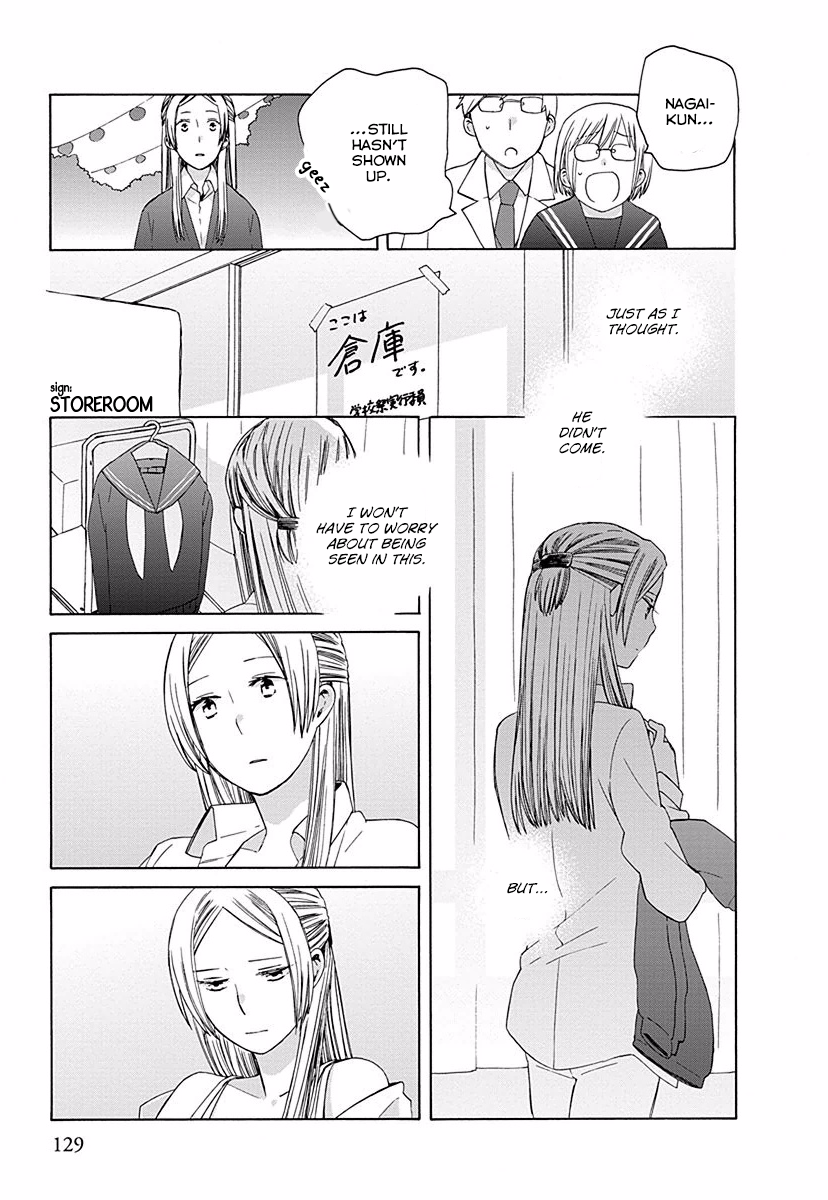 14 Sai No Koi Chapter 28.6 page 5 - Chapter 28.6: Intermission 34