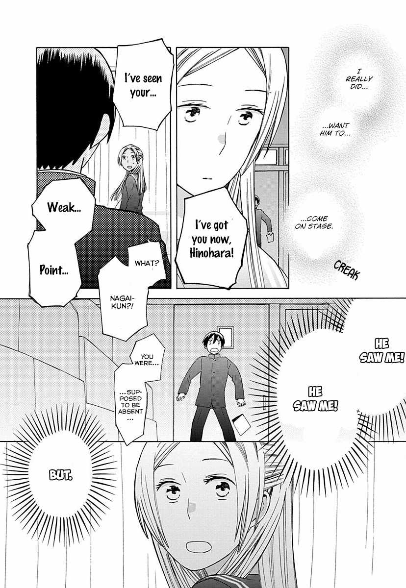 14 Sai No Koi Chapter 28.6 page 6 - Chapter 28.6: Intermission 34