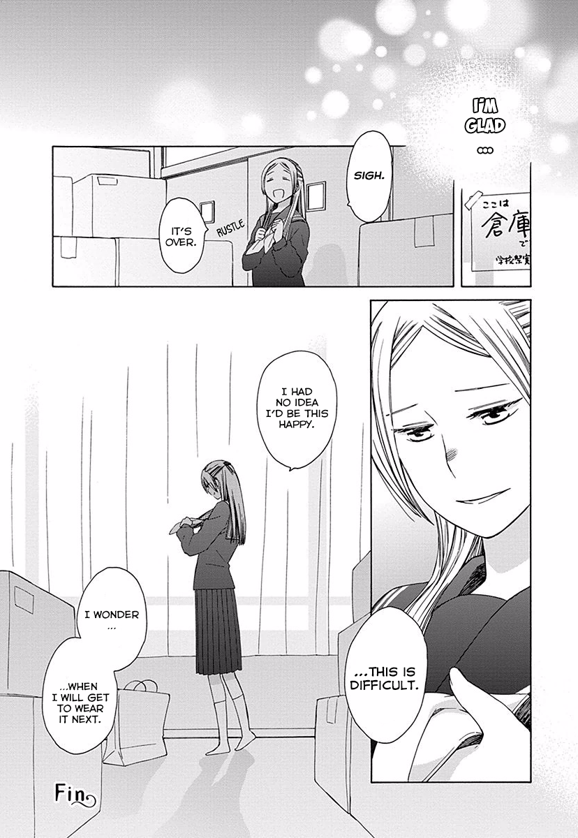 14 Sai No Koi Chapter 28.6 page 8 - Chapter 28.6: Intermission 34