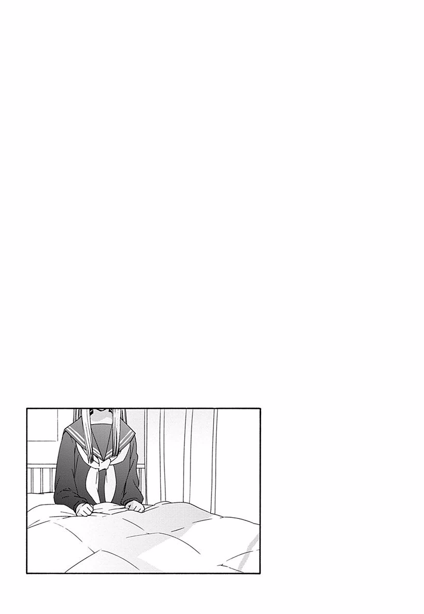 14 Sai No Koi Chapter 28.7 page 11 - Chapter 28.7: Intermission 35