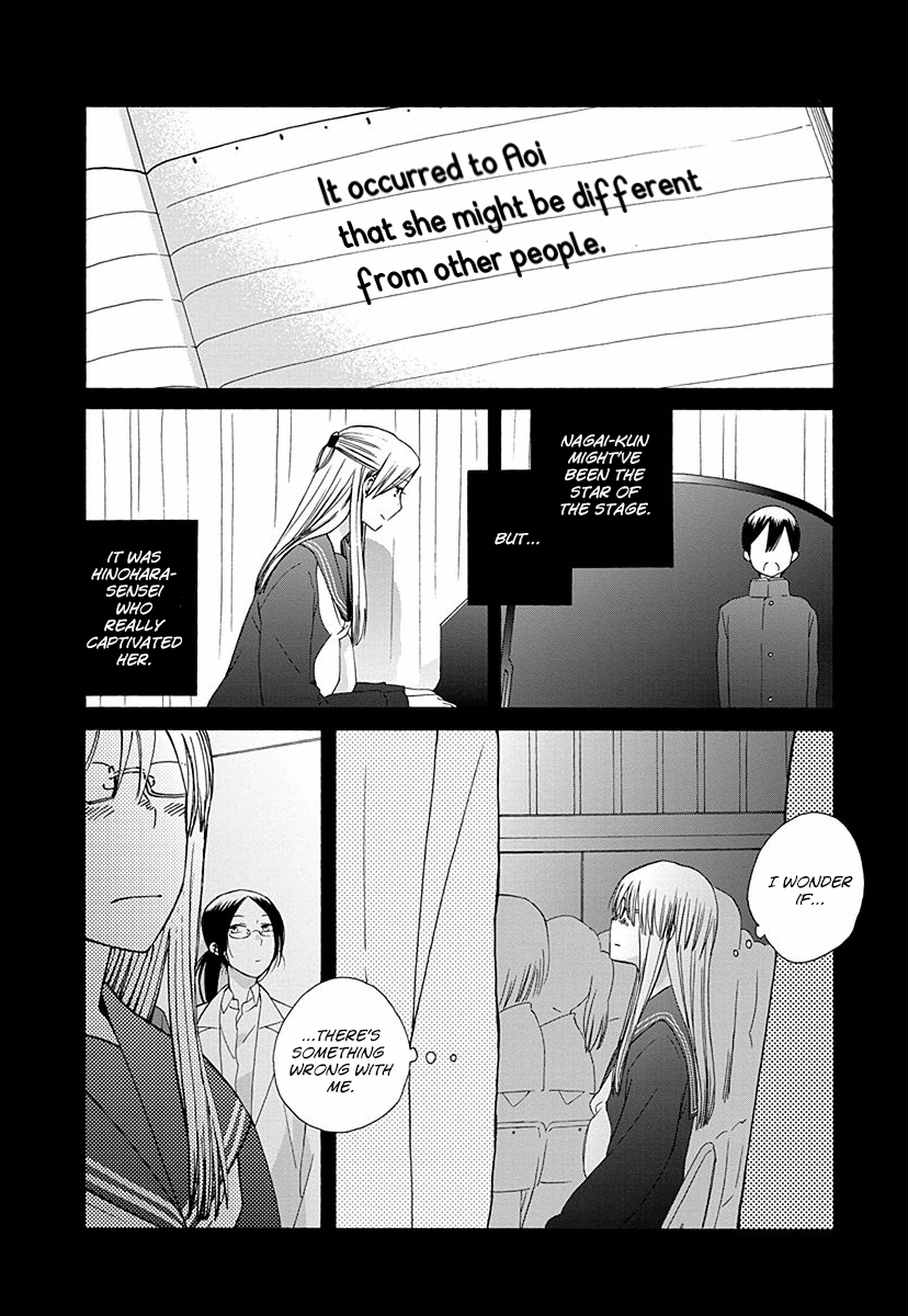 14 Sai No Koi Chapter 28.7 page 2 - Chapter 28.7: Intermission 35