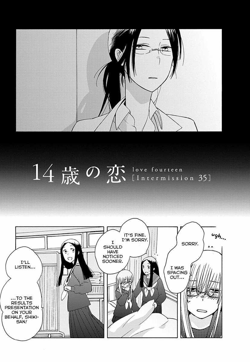 14 Sai No Koi Chapter 28.7 page 3 - Chapter 28.7: Intermission 35
