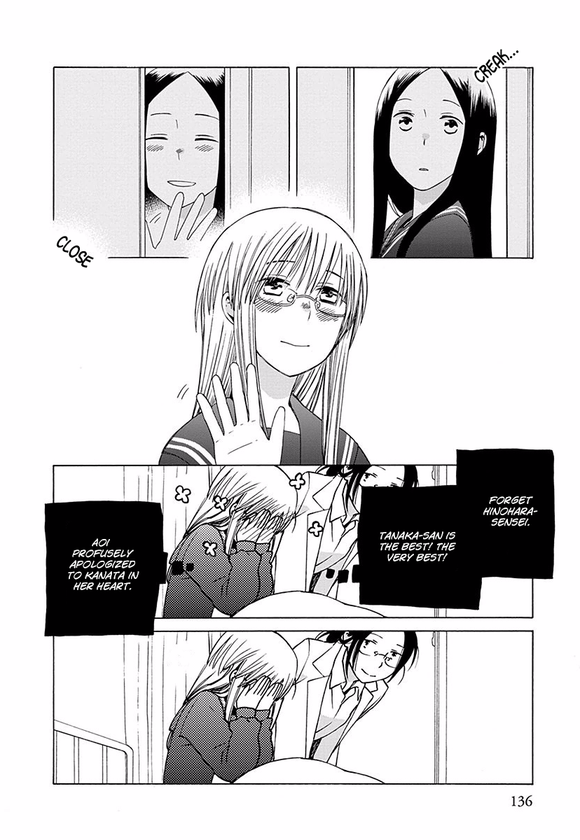 14 Sai No Koi Chapter 28.7 page 4 - Chapter 28.7: Intermission 35