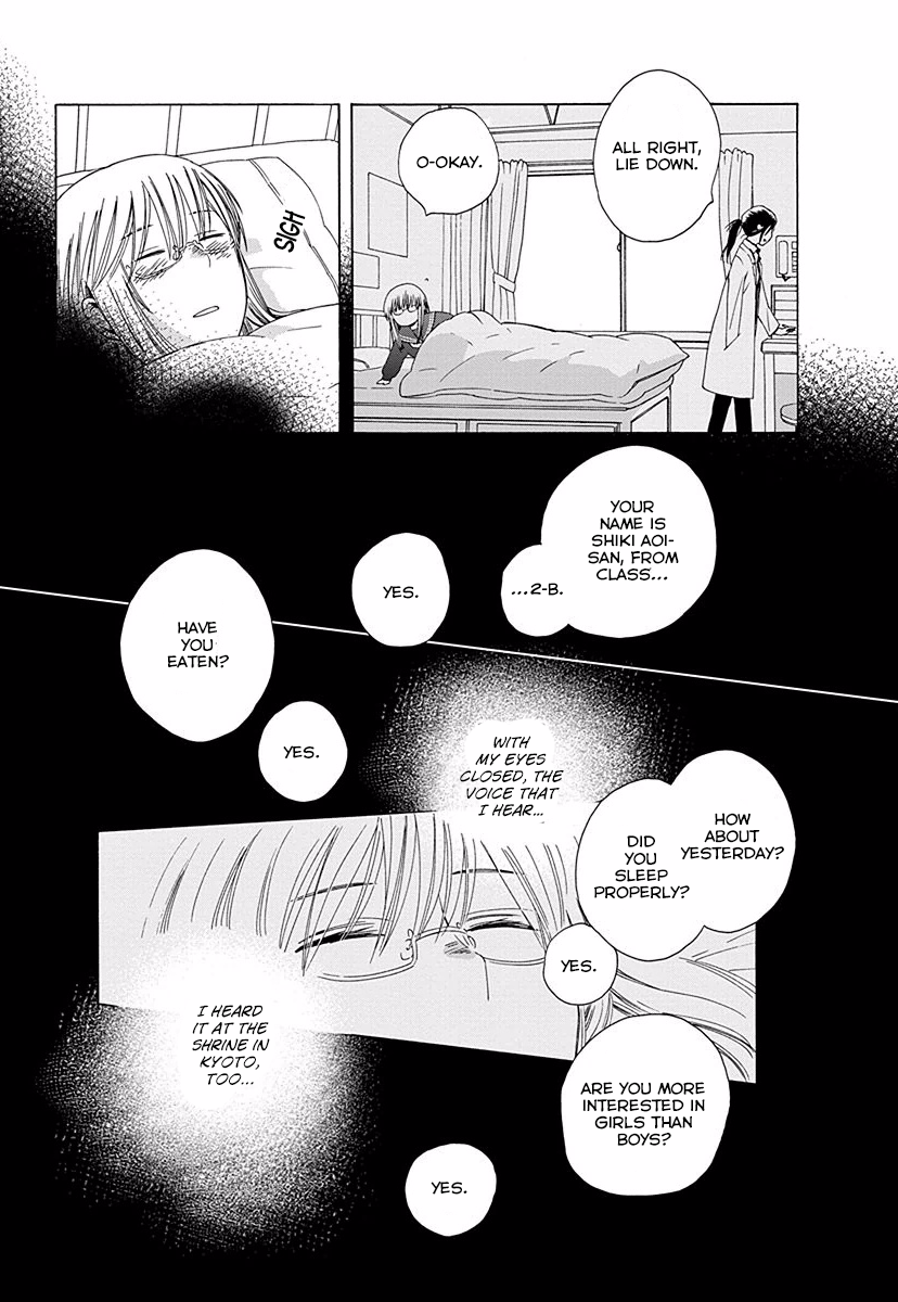14 Sai No Koi Chapter 28.7 page 5 - Chapter 28.7: Intermission 35