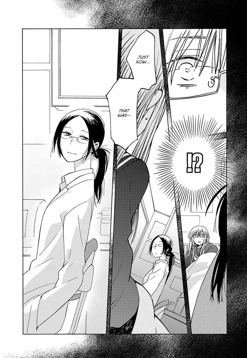 14 Sai No Koi Chapter 28.7 page 6 - Chapter 28.7: Intermission 35