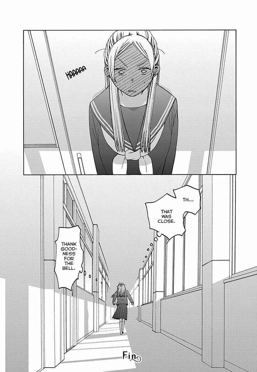 14 Sai No Koi Chapter 28 page 12 - Chapter 28