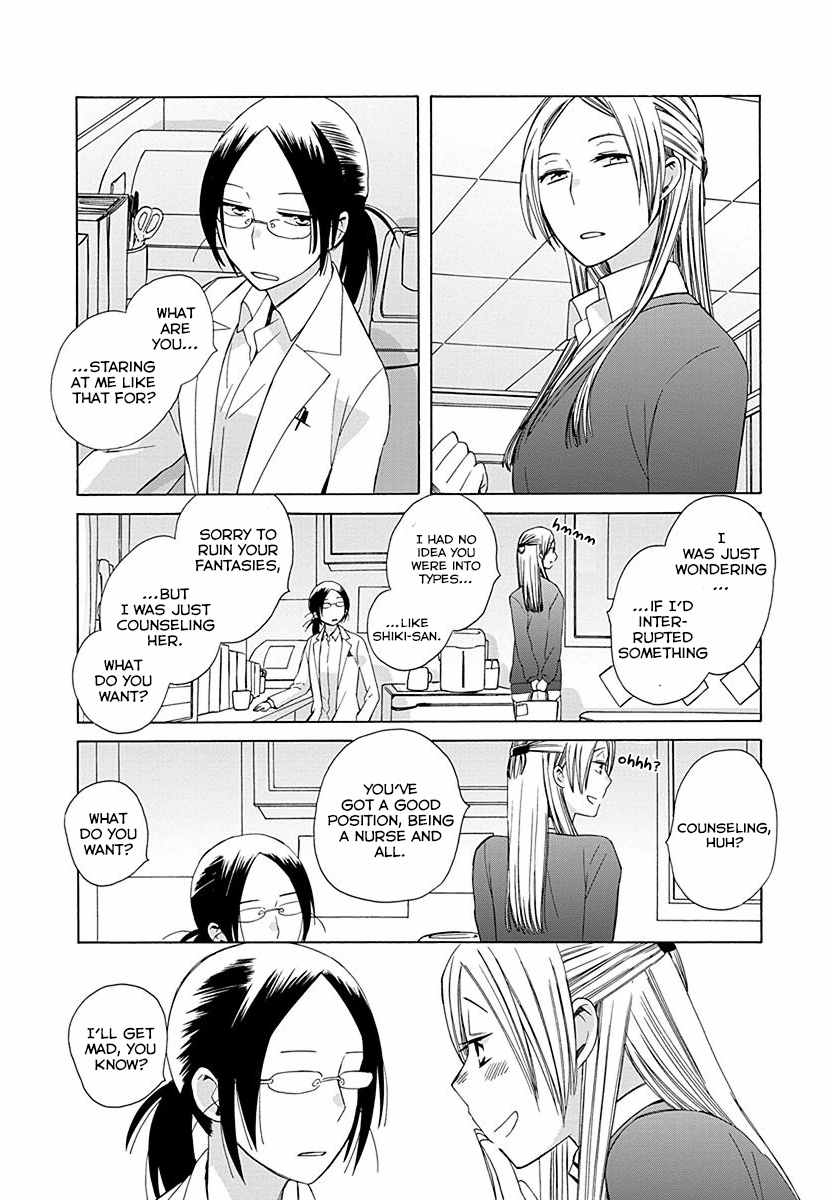 14 Sai No Koi Chapter 29.5 page 2 - Chapter 29.5: Beyond Seven Years