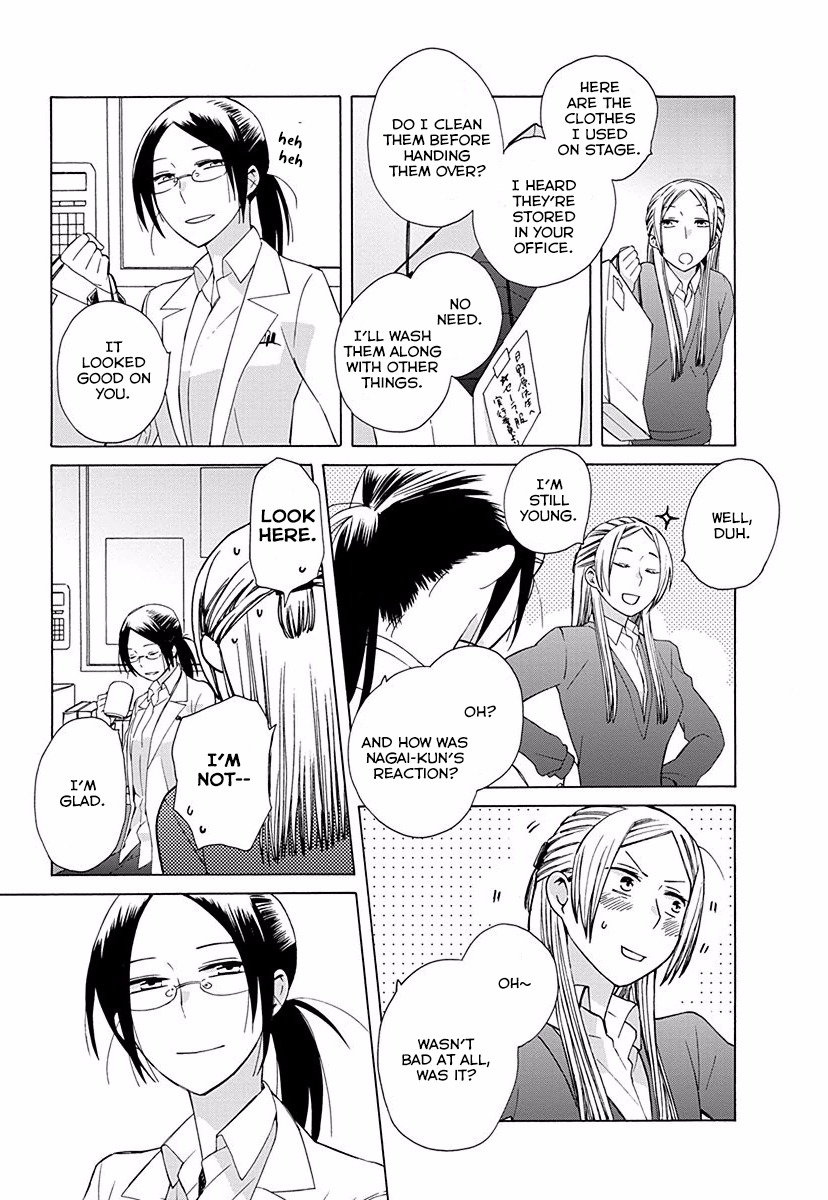 14 Sai No Koi Chapter 29.5 page 3 - Chapter 29.5: Beyond Seven Years