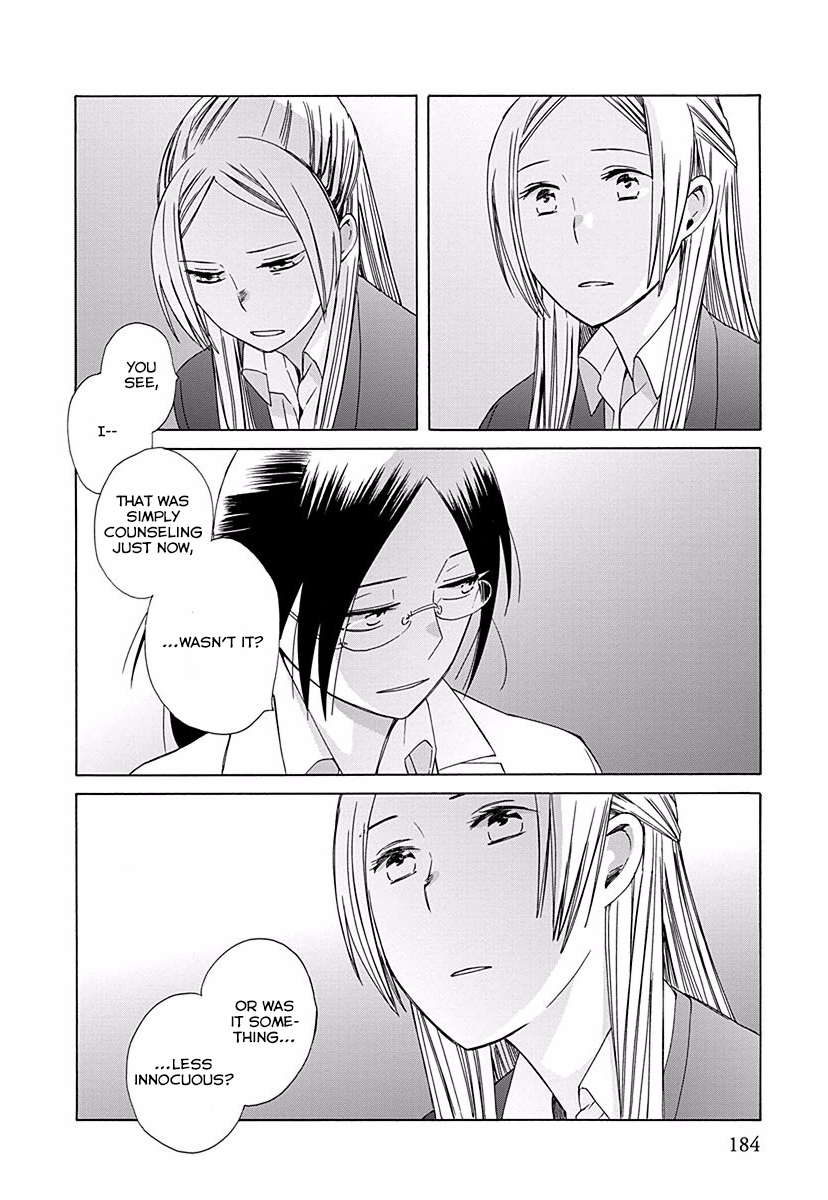 14 Sai No Koi Chapter 29.5 page 4 - Chapter 29.5: Beyond Seven Years