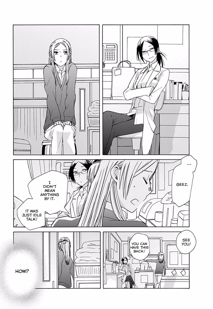 14 Sai No Koi Chapter 29.5 page 5 - Chapter 29.5: Beyond Seven Years