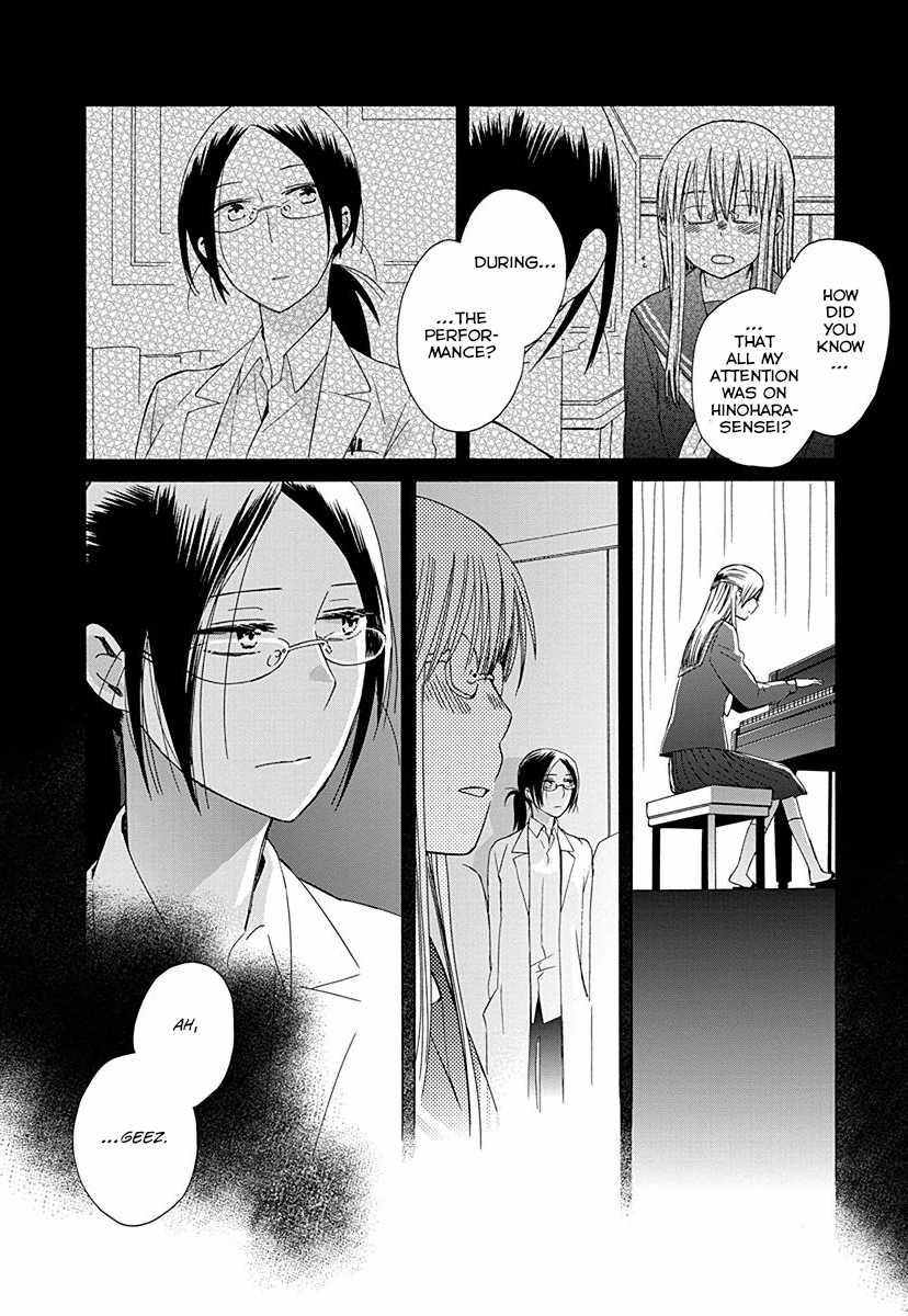 14 Sai No Koi Chapter 29.5 page 6 - Chapter 29.5: Beyond Seven Years