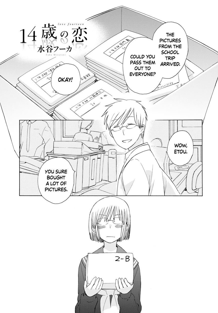 14 Sai No Koi Chapter 29.6 page 1 - Chapter 29.6: Intermission 36