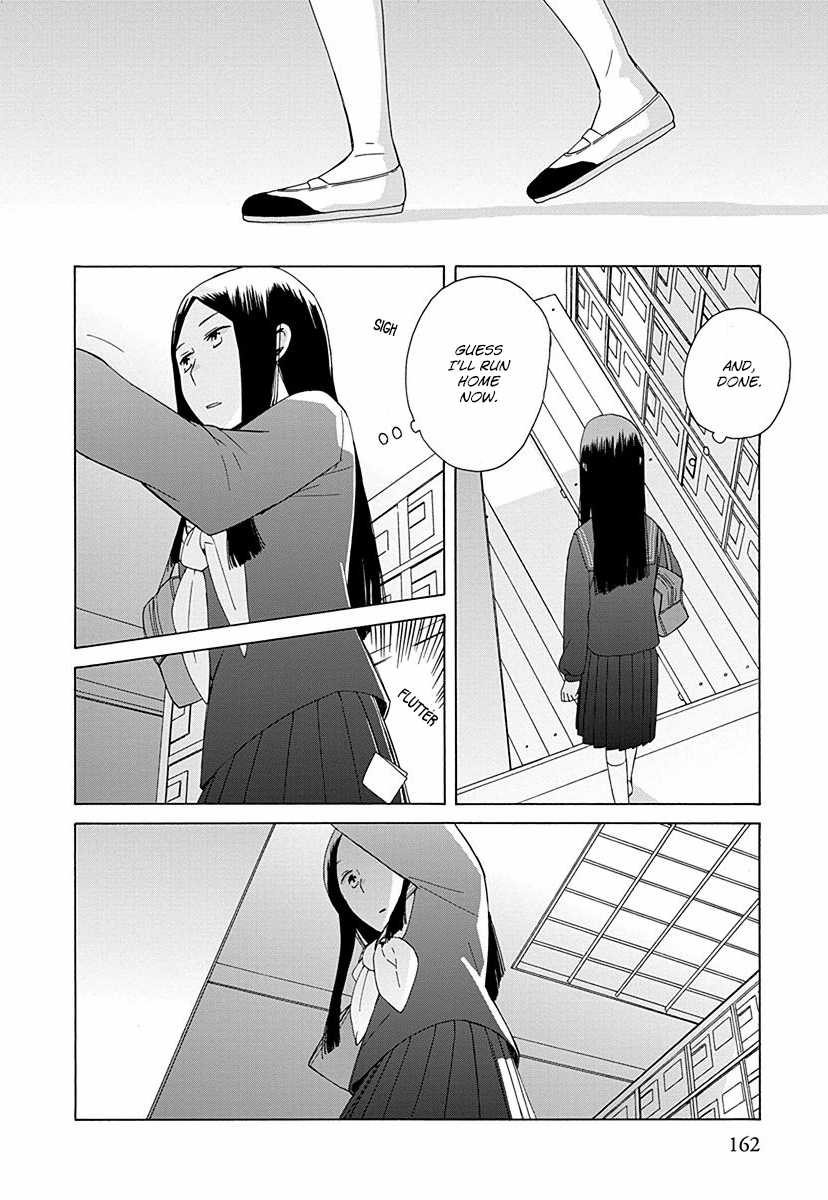 14 Sai No Koi Chapter 29 page 18 - Chapter 29