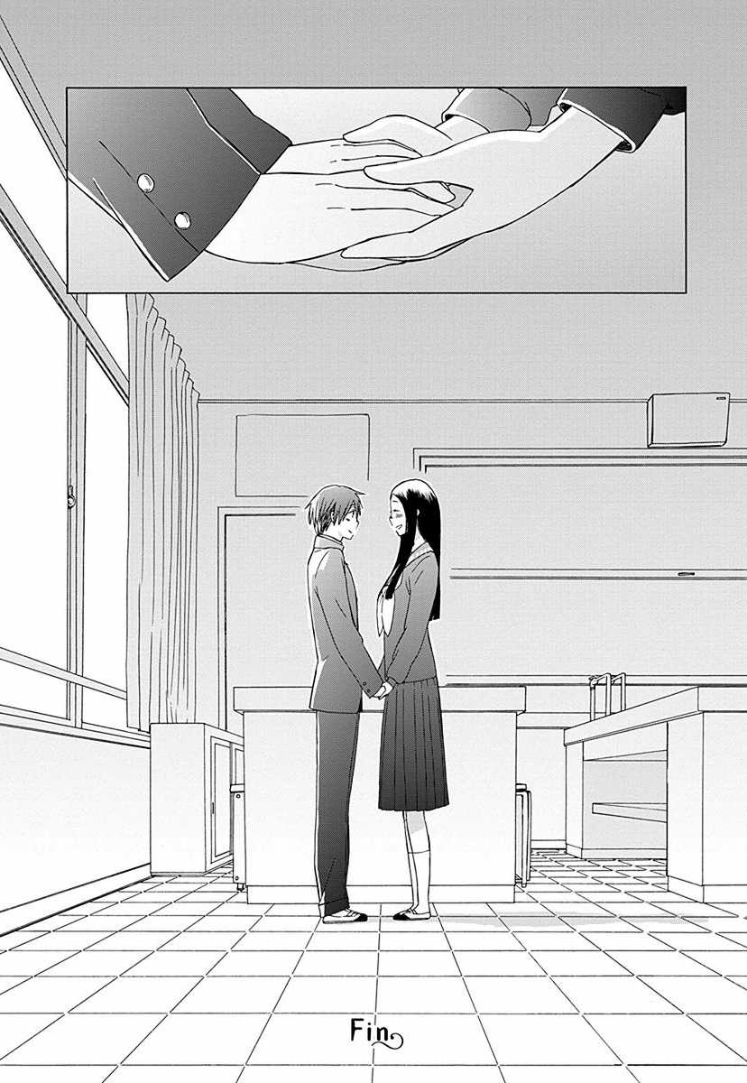 14 Sai No Koi Chapter 29 page 36 - Chapter 29