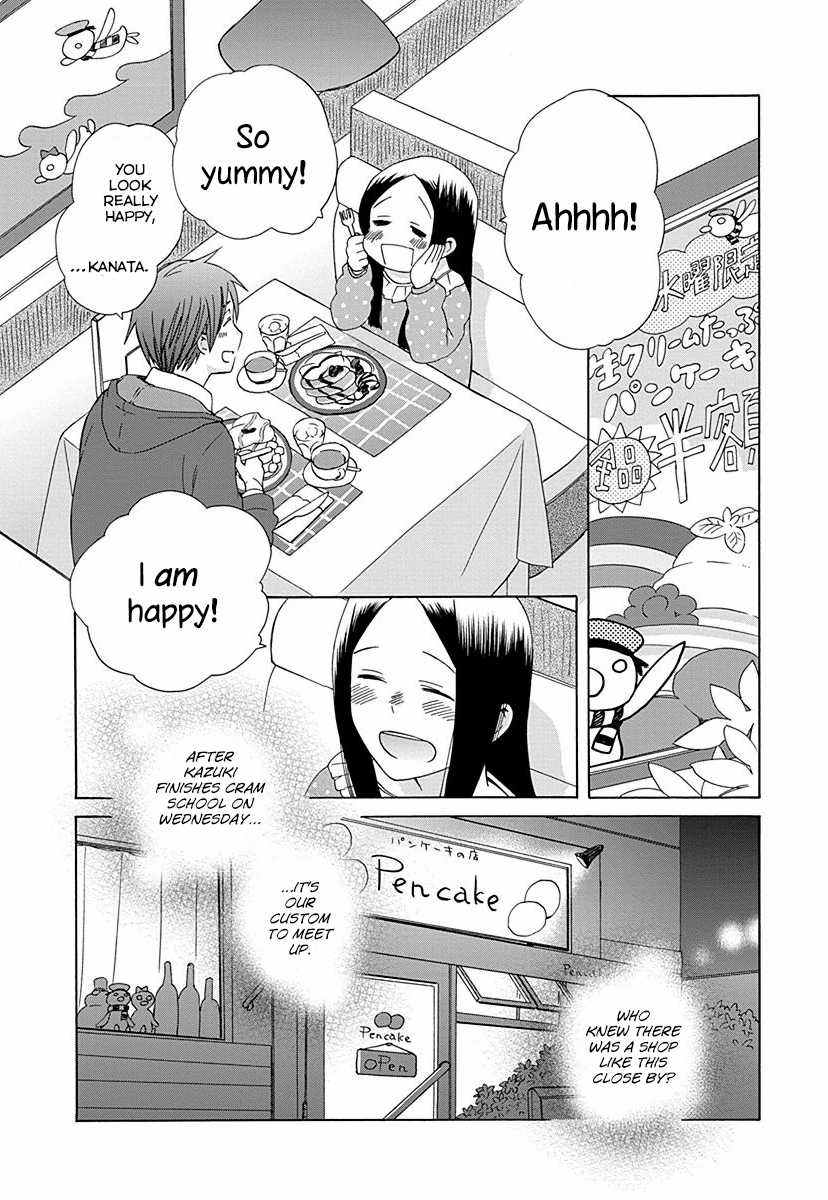 14 Sai No Koi Chapter 29 page 4 - Chapter 29