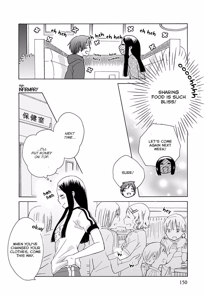 14 Sai No Koi Chapter 29 page 6 - Chapter 29