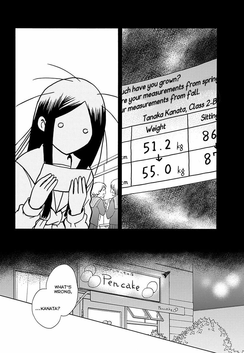 14 Sai No Koi Chapter 29 page 9 - Chapter 29
