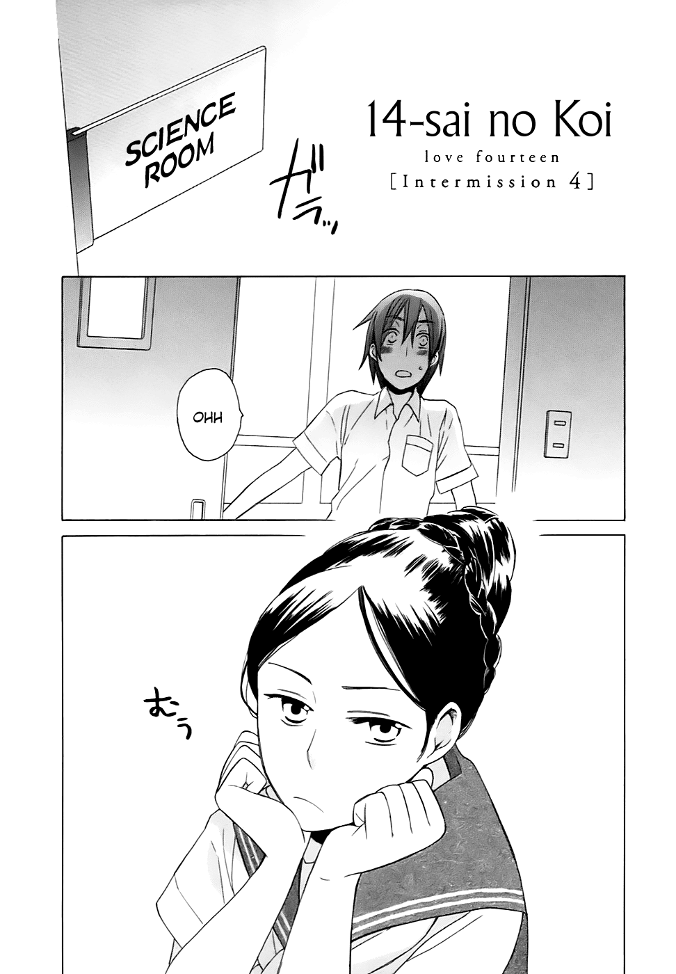 14 Sai No Koi Chapter 3.6 page 1 - Chapter 3.6: Intermission 4