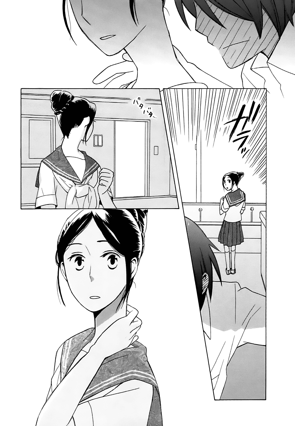 14 Sai No Koi Chapter 3.6 page 8 - Chapter 3.6: Intermission 4