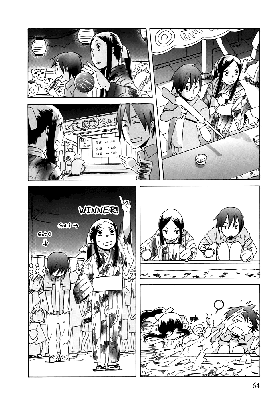 14 Sai No Koi Chapter 3 page 4 - Chapter 3