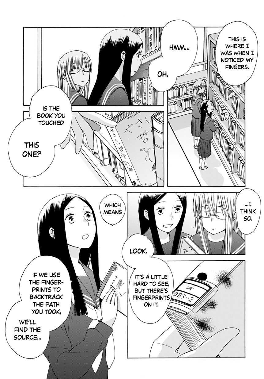 14 Sai No Koi Chapter 30.5 page 3 - Chapter 30.5: Intermission 38