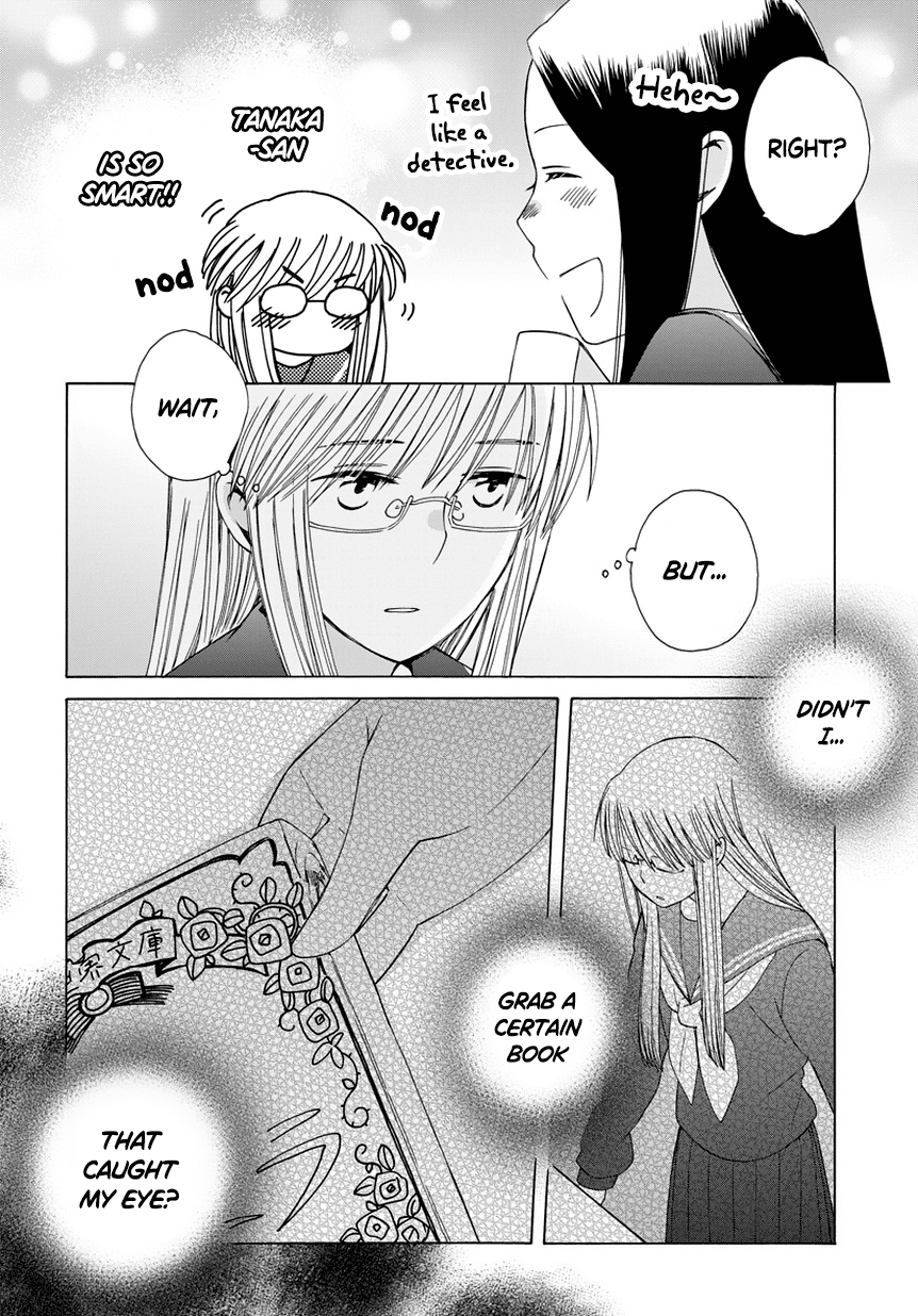 14 Sai No Koi Chapter 30.5 page 4 - Chapter 30.5: Intermission 38