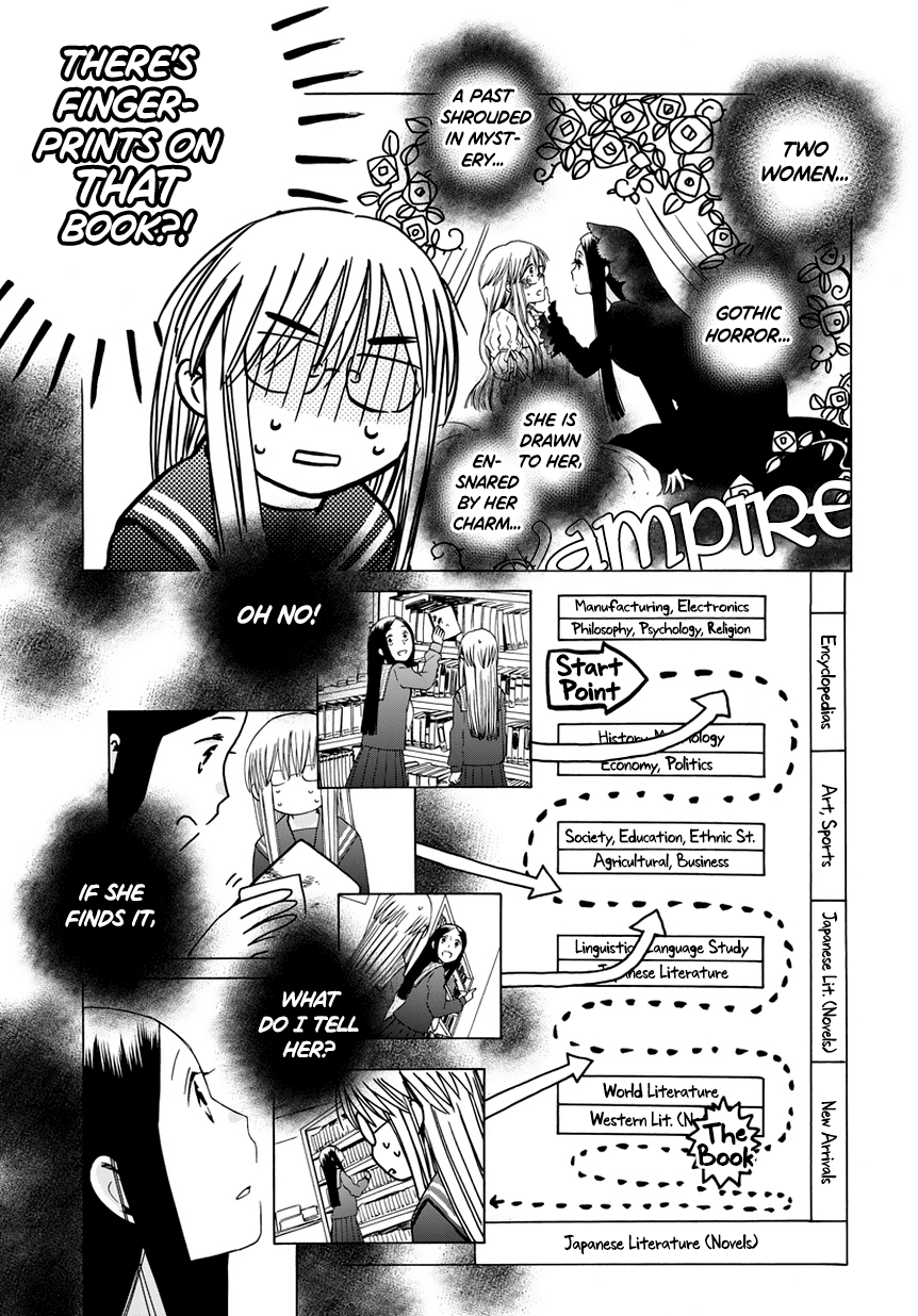 14 Sai No Koi Chapter 30.5 page 5 - Chapter 30.5: Intermission 38