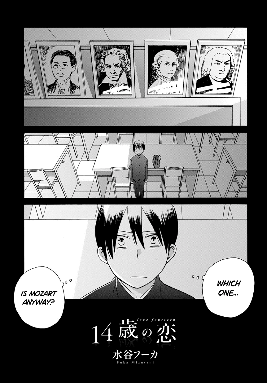 14 Sai No Koi Chapter 30.6 page 1 - Chapter 30.6: Intermission 39