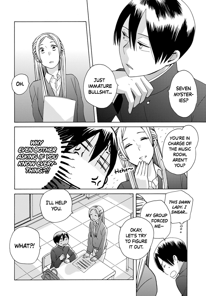 14 Sai No Koi Chapter 30.6 page 4 - Chapter 30.6: Intermission 39