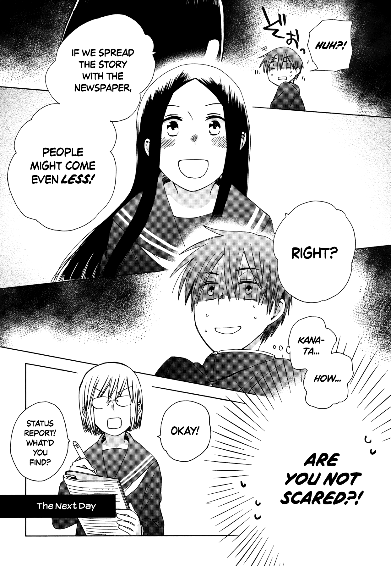 14 Sai No Koi Chapter 30 page 13 - Chapter 30