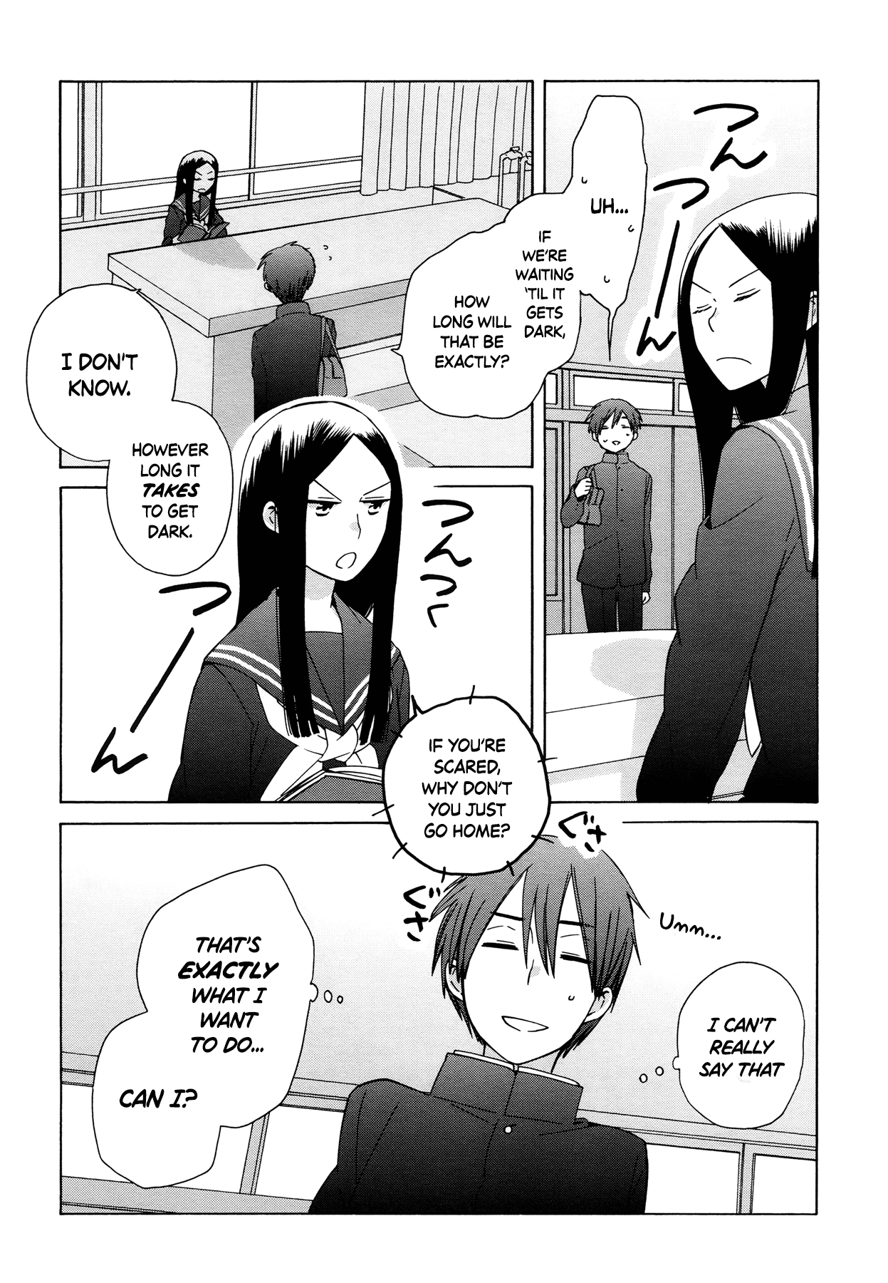 14 Sai No Koi Chapter 30 page 25 - Chapter 30