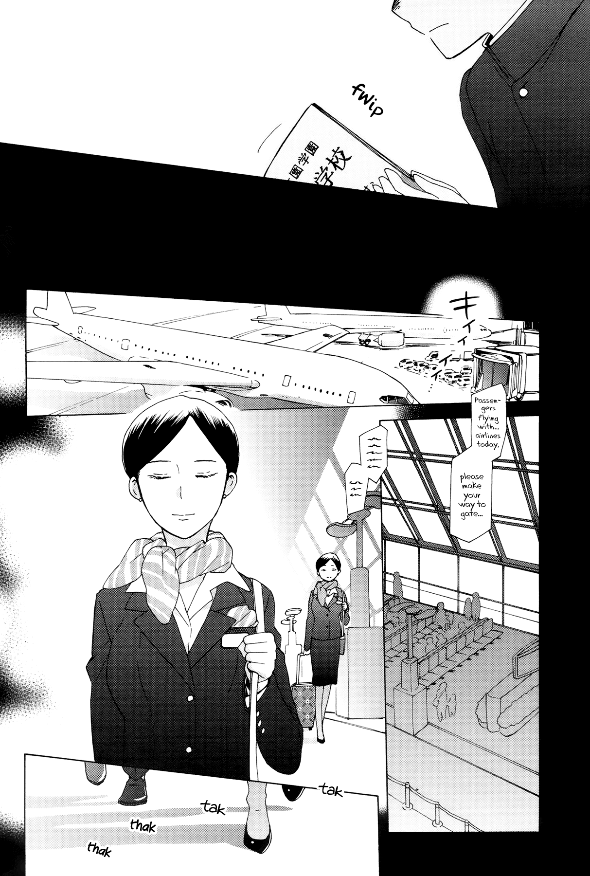 14 Sai No Koi Chapter 31 page 12 - Chapter 31