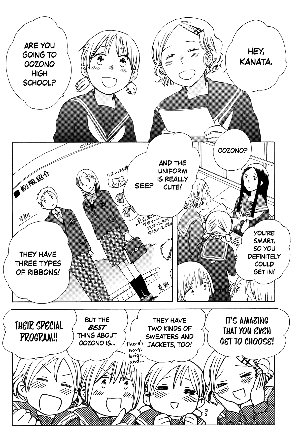 14 Sai No Koi Chapter 31 page 4 - Chapter 31