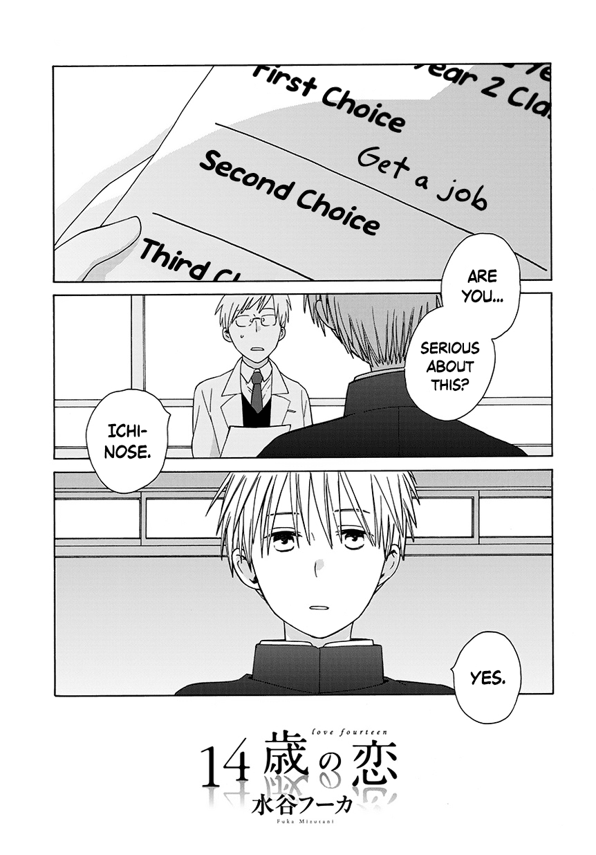 14 Sai No Koi Chapter 32.6 page 1 - Chapter 32.6: Intermission 41
