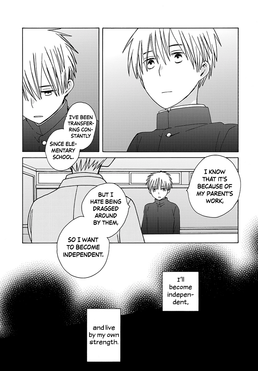 14 Sai No Koi Chapter 32.6 page 3 - Chapter 32.6: Intermission 41