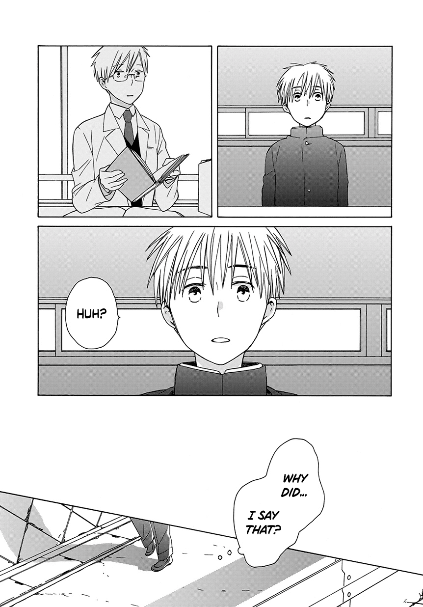14 Sai No Koi Chapter 32.6 page 5 - Chapter 32.6: Intermission 41