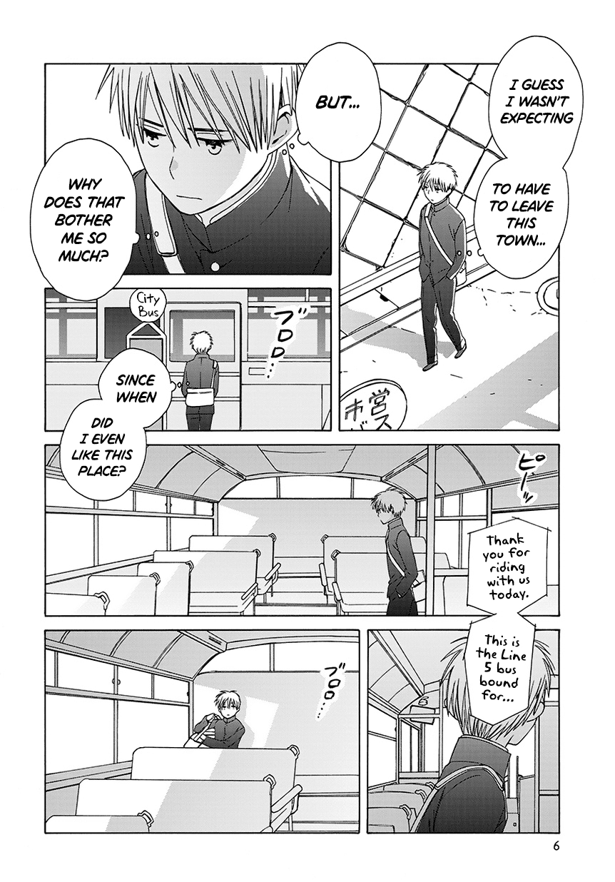 14 Sai No Koi Chapter 32.6 page 6 - Chapter 32.6: Intermission 41